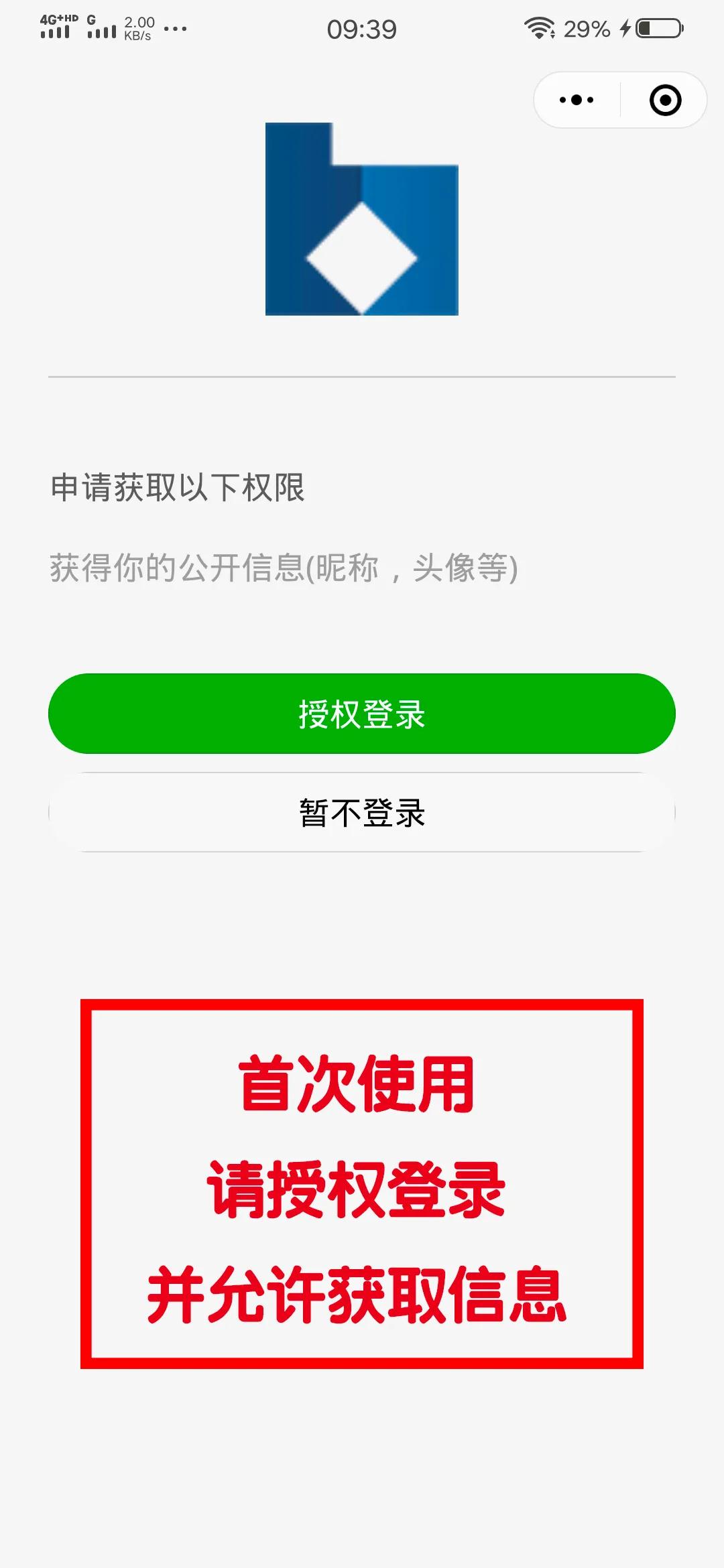 尊龙凯时人生就是搏(中国区)官方网站