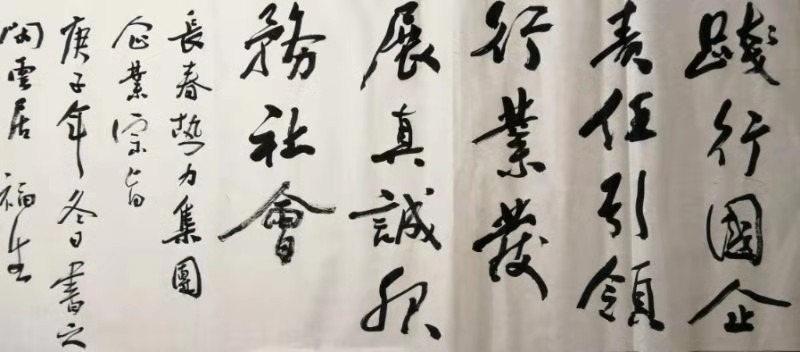 尊龙凯时人生就是搏(中国区)官方网站